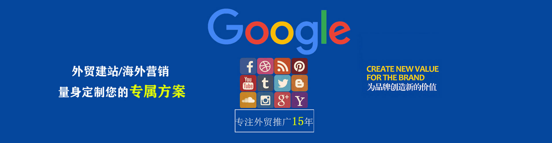 眉山百度竞价运营